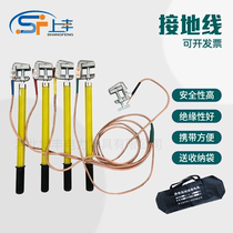 0 4kv low-voltage ground wire portable short-circuit grounding soft copper wire distribution room home flat ground rod