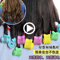 Curly hair artifact lazy automatic curling iron barrel plastic stick wave pear flower dry wet snail curly hair is not easy to hurt hair