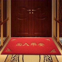 Chinese red entrance mat access door blanket home padded foot mat modern light luxury pvc door non-slip mat