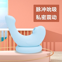 (IMY pleasant bureau) MASSAGE STICK LADY MUTED SHAKE Massage Female Small Vibration God