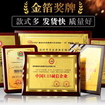 Gold Foil Medal authorization card honorary brand custom custom wooden tray Medal Company honor medal competition medal