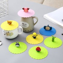 (10cm) Dust-proof silicone cup cover Food grade cartoon ceramic water cup cover universal tea cup cover Cup cover