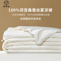 Co-Dream silk and other products Double Palace mulberry silk quilts by spring and autumn air conditioning by summer cool quilts by all-cotton quilt cover Four Seasons universal quilt core