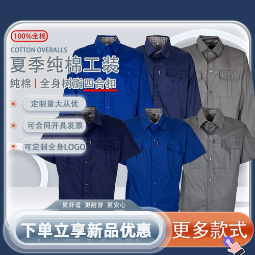 Летний тонкий хлопковый дышащий комбинезон, короткий рукав