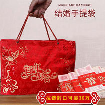 Married large bride bride price 30020w brocade zipper Hand bag 100000 embroidery fabric red bao li is