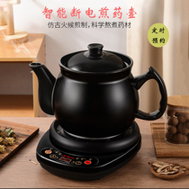 Household Chinese medicine frying pan traditional Chinese medicine cooking Chinese medicine Stew Pot Pot Pot Pot medicine artifact large small thermal insulation casserole