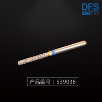 German DFS preparation dental needle emery three-layer sand-plated needle veneer preparation for restoration of all-ceramic crown anterior and posterior teeth