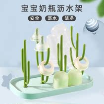 Baby tree bottle drying rack drying rack drain rack dust drying bottle rack drying cup holder drain