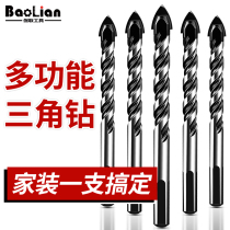Ceramic tile drill bit glass ceramic concrete multifunctional cement drill bit alloy perforated hand electric drill Triangle drill