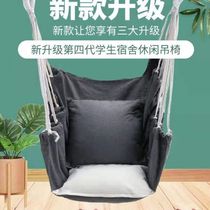 College student dormitory hanging chair lazy bedroom swing indoor outdoor thick canvas cradle chair student hammock