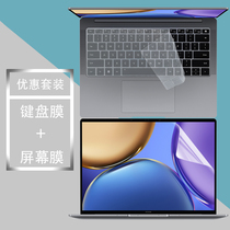 (Spot) Glory MagicBook V14 16pro Rilong version keyboard film X15 dust cover 2021 notebook screen protector film