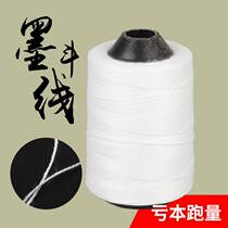 Special cotton thread for ink bucket thread hand-cranked automatic scriber powder bucket ink construction fish thread nylon thread construction string