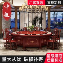 Hotel table big round table electric turntable round table 15 people 20 people Hotel commercial rotating banquet Chinese round table