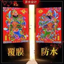 Door God Gate Sticker Town House Evil Single Door Portrait Qin Qiong Yu Chi Gong Portrait Sticker New Year Spring Festival Coupon Decoration