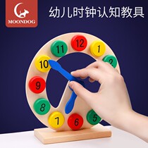 Young childrens intelligence development brain-pushing understanding clocks and time cognition primary school digital clock teaching aids toys