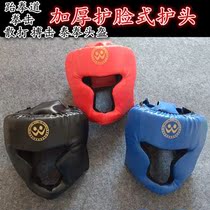 Adult Taekwondo head protection children boxing Sanda Muay Thai helmet thickened training headgear fight face protection