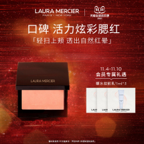 (Double 11 in advance) Laura Mercier Rola Masi colorful blush high matte monochrome
