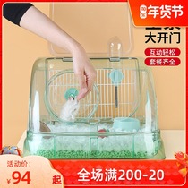 It is suitable for hamster cage acrylic dustpan cage golden silk bear oversized villa transparent outer belt cage supplies set