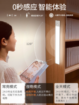 Touch human body sensor light strip light with kitchen wardrobe cabinet wine cabinet led rechargeable aisle magnetic no installation