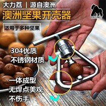 Hawaiian fruit shell opener nut clip walnut clip nut opener nut tool Hawaiian fruit shell opener broken