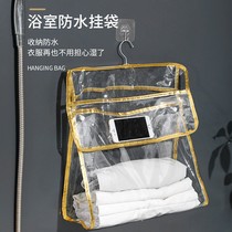 Bath bag waterproof dry and wet separation bathroom bath bag wash bag clothes storage student bath bag