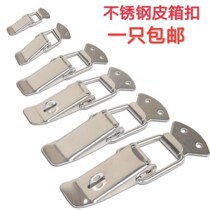 304 stainless steel spring with lock lock wooden box buckle wooden box accessories spring box buckle buckle