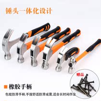 Clamb hammer multifunctional household hammer Carpenter hammer nail hammer one small hammer mini hammer safety hammer pull nail