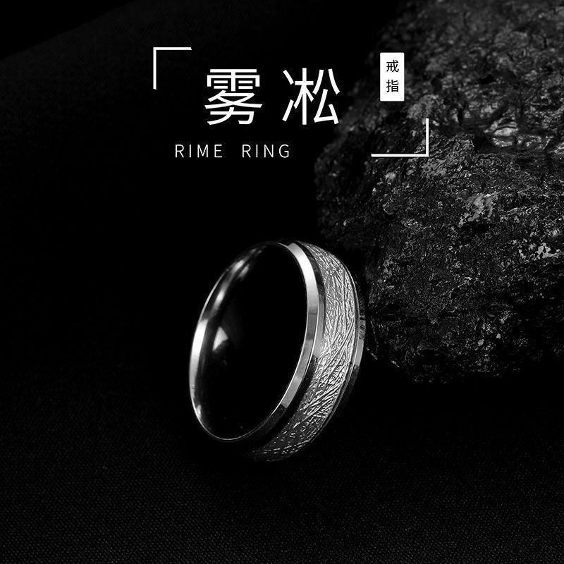Ring, rime, silk pattern, titanium steel material, personalized trend, simple fashion, niche, high-end, fadeless, and versatile new style