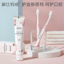  Linda mommy confinement toothbrush postpartum soft hair Super soft maternal special pregnancy toothbrush toothpaste set