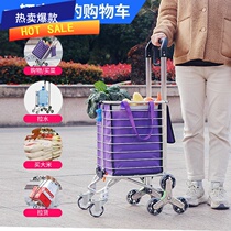 Shopping cart shopping cart cart can climb the stairs folding portable hand cart family trolley elderly trailer