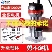 Trimming machine Woodworking power tools Multi-function concave and convex groove aluminum-plastic board slotting electromechanical Wood milling engraving electric shovel gong machine