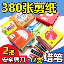 Colorful Children Fun Cut Paper Kindergarten 3 Years 4 Toddler Baby 6 Simple Junior 5 Starter Hand Puzzle Suit