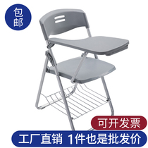 Chair training session multifunction with classroom table plate writing board office chair room folding chair steel frame integrated