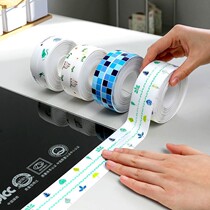 Kitchen mildew tape toilet paste waterproof tape sink seam beauty seam patch bathroom corner patch sealing strip rubber strip