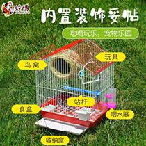 Tiger skin Parrot bird cage embroidered eye peony Wenbird large villa small household metal roof shape ornamental cage