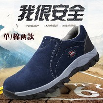Labor insurance shoes mens steel Baotou lightweight safety shoes Anti-smashing anti-piercing breathable deodorant welding summer single shoes Work shoes