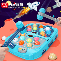 Five-star childrens toys doubles PK beating Gopher childrens early education puzzle game machine 0-3 year old baby birthday gift