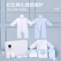 Tong Tai newborn baby clothes suit cow Baby Full Moon gift meeting gift just born newborn baby supplies
