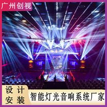 Net Red Fitness Dynamic Single Car Room Intelligent Light Bar Slow Rocking Bar Sound Control Light Sound System Installation Commissioning