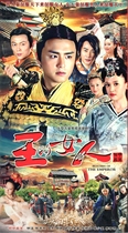 Genuine costume Love costume TV series Jade woman DVD disc DVD disc Mingdao Chen Jon