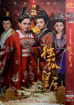 Genuine costume Court TV series Dugu Queen DVD disc Home CD-rom Chen Jon Chen Xiao