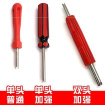 Tire valve core wrench switch motorcycle valve cap inner tube air nozzle dual-purpose double-head disassembly and adjustment car
