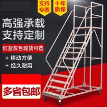 Placing ladder platform operation movable climbing car warehouse climbing ladder detachable custom injection molding machine feeding ladder