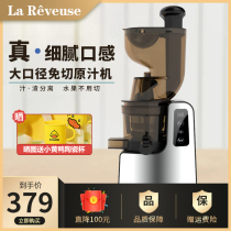 Lefanth original juice machine juice residue separated household automatic multifunction large caliber commercial water fried fruit juicer juicer