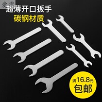 Ultra-thin external hex wrench furniture household Open-end wrench single head wrench simple small wrench