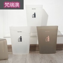 Frosted square trash can household household without lid simple modern press ring kitchen living room creative trash can Nordic ins