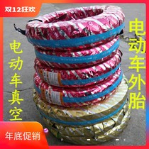 Electric vacuum tire 14 16*2 5 3 0 350-10 thickened electric car tire 3 00-10 casing