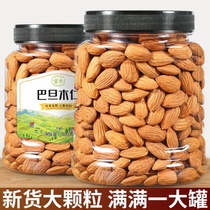 Three Squirrels Original Almond Nut Dried Fruit Snack Batam Fried Almond Baking