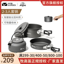 Pasta flute outdoor camping cooker Boiling Kettle Frying Pan Camping Picnic Portable pan with 2-3-person aluminum pan