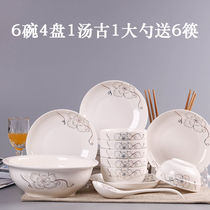 Chinese household ceramic tableware dish plate set chopsticks spoon plate instant noodle bowl soup bowl rice bowl big bowl Bowl